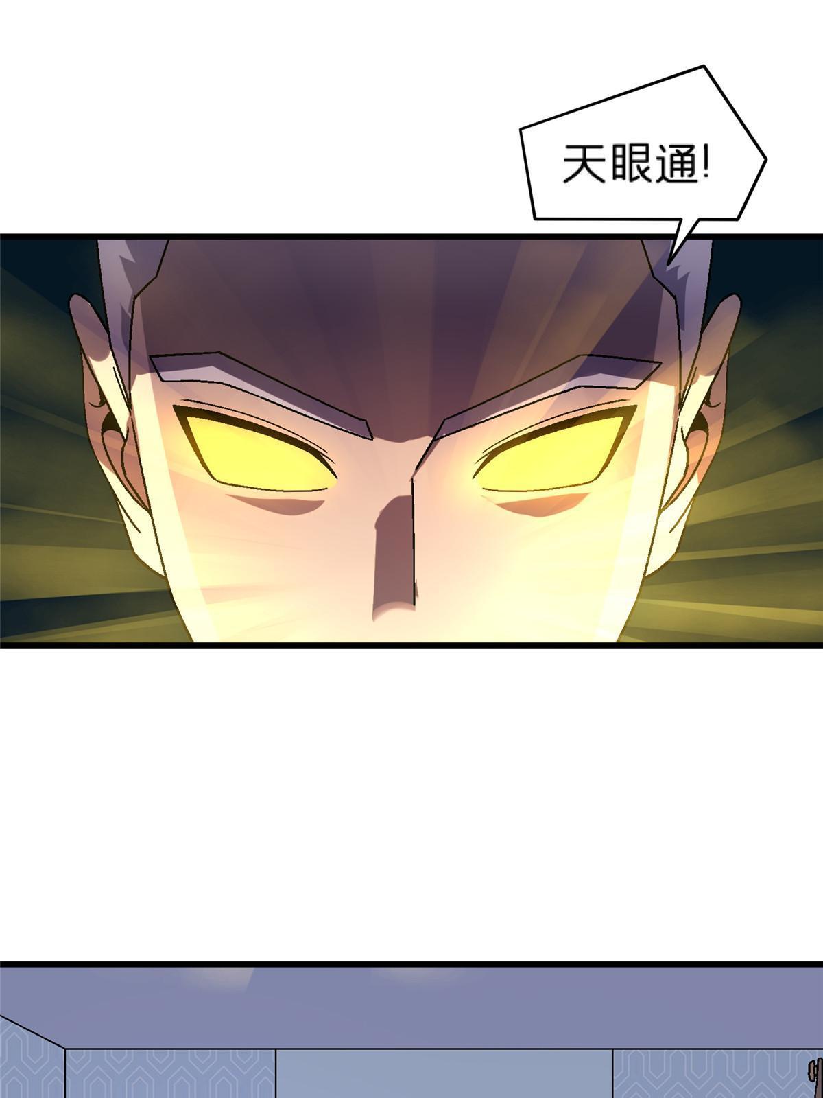 63 夫妻(1/2)-第63话