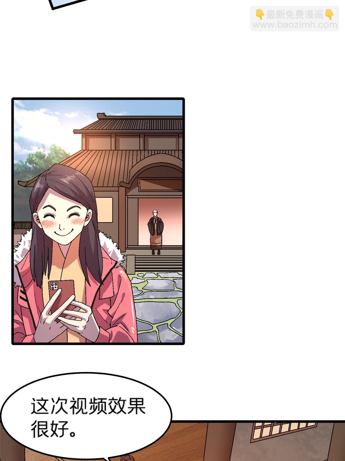 63 夫妻(1/2)-第63话