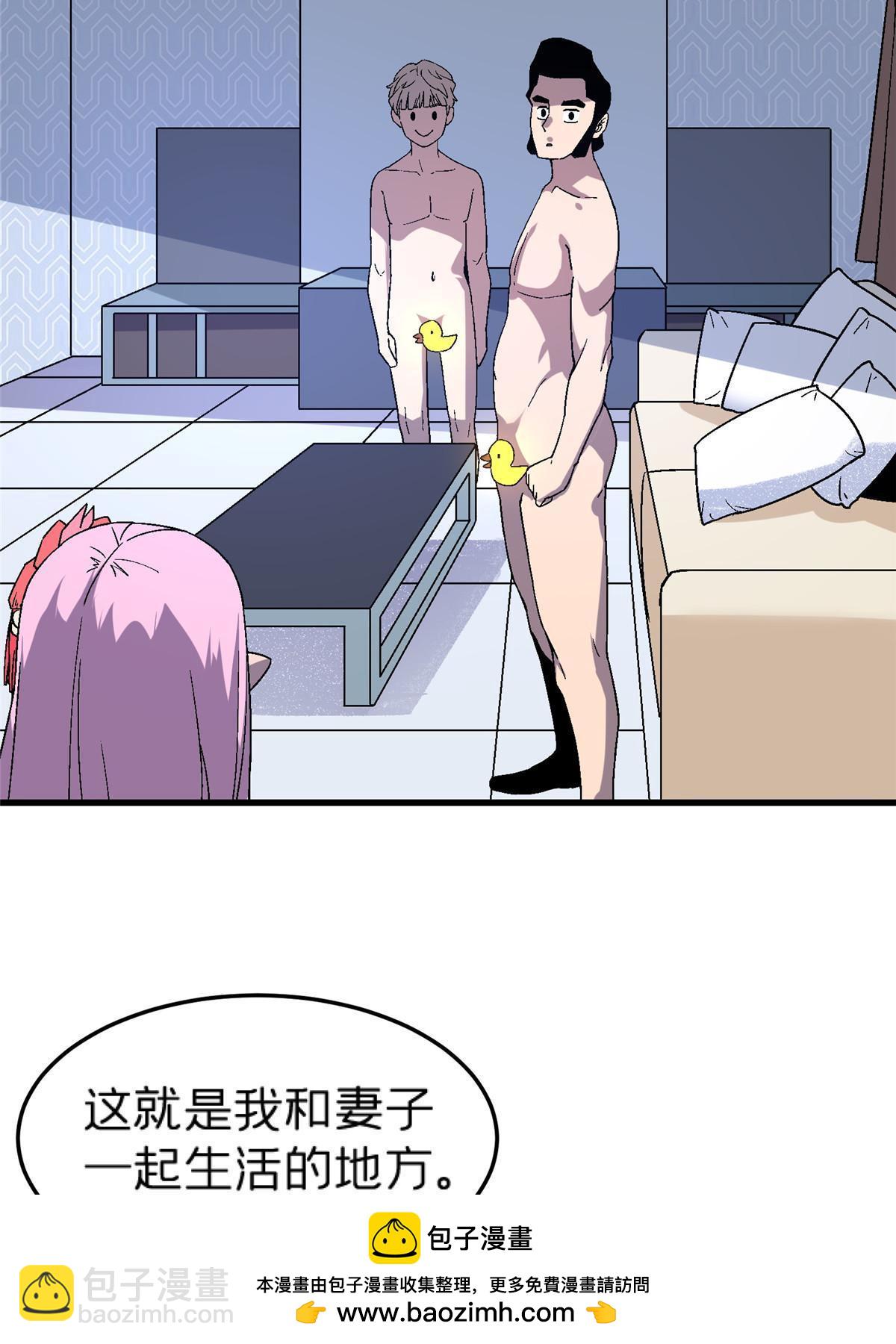 63 夫妻(1/2)-第63话