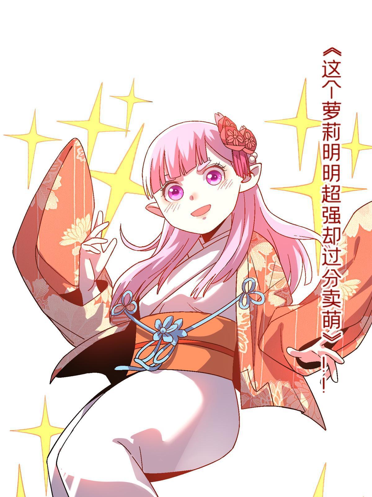 63 夫妻(1/2)-第63话