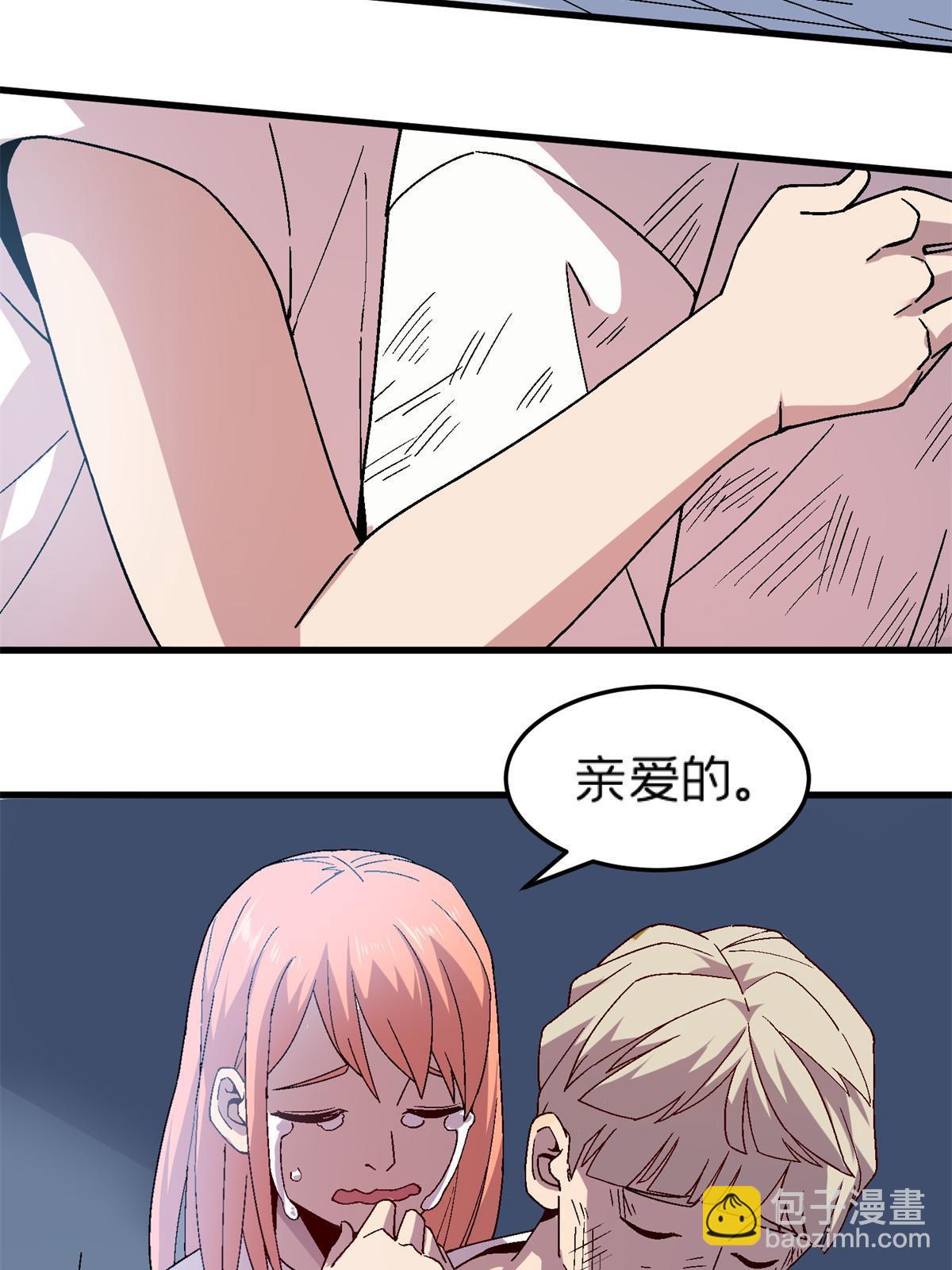 65 普度众生，任重道远(1/2)-第65话