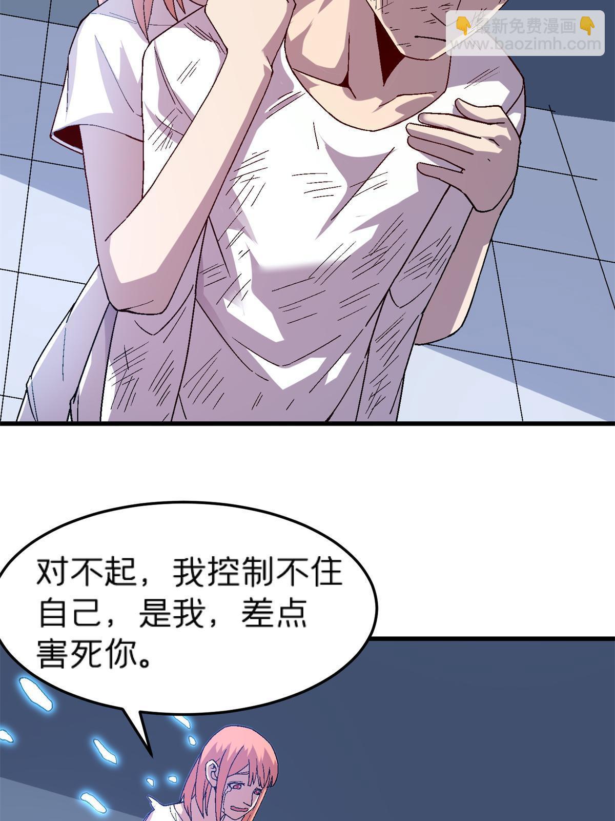 65 普度众生，任重道远(1/2)-第65话