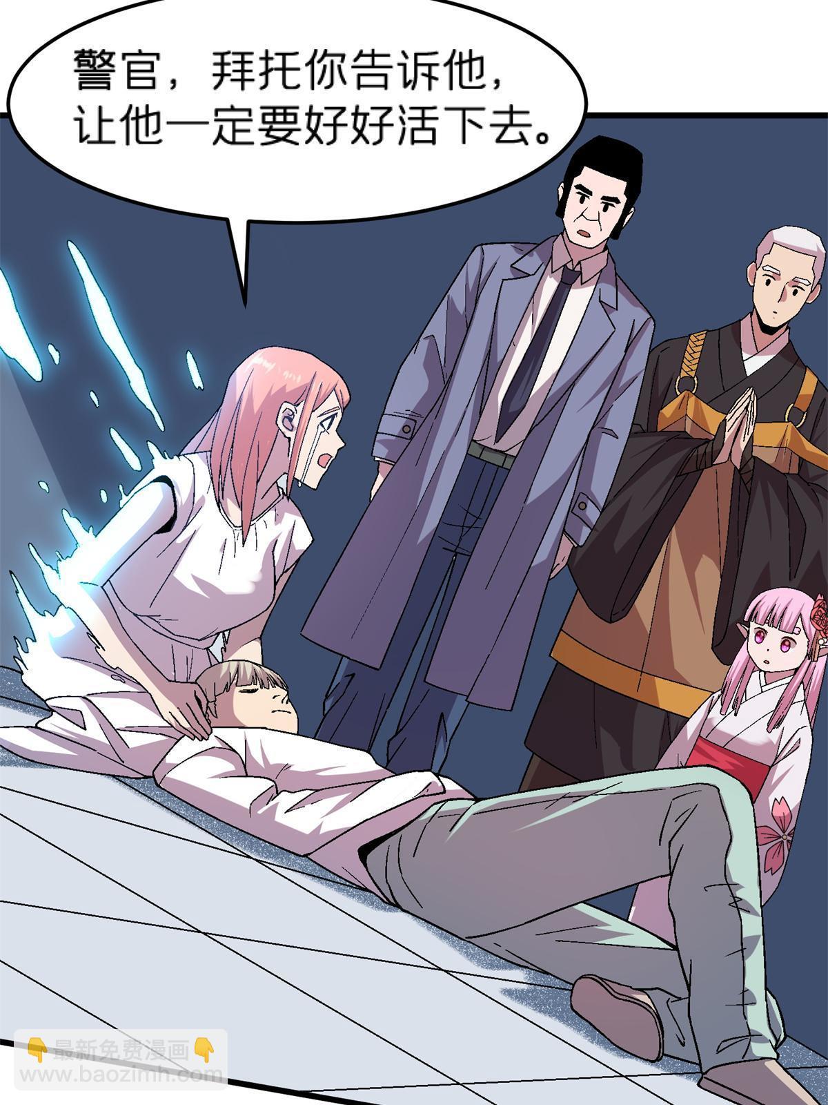 65 普度众生，任重道远(1/2)-第65话