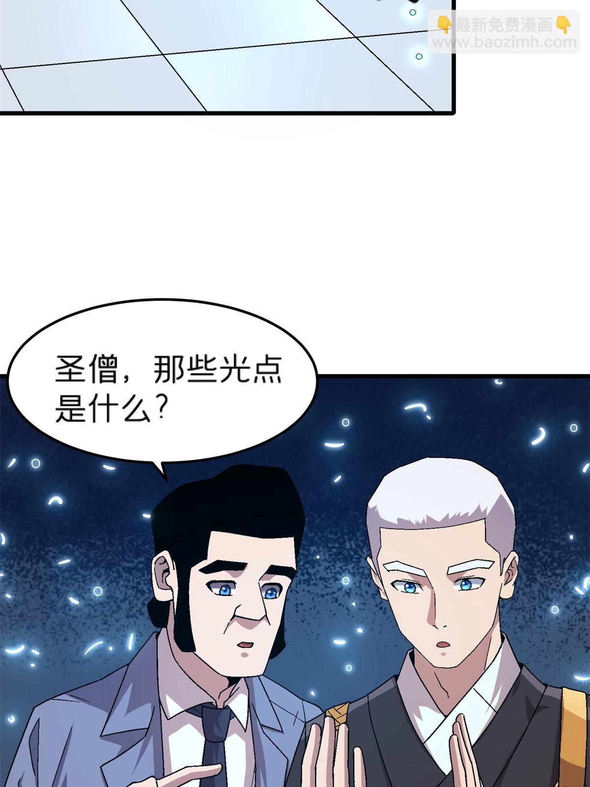 65 普度众生，任重道远(1/2)-第65话