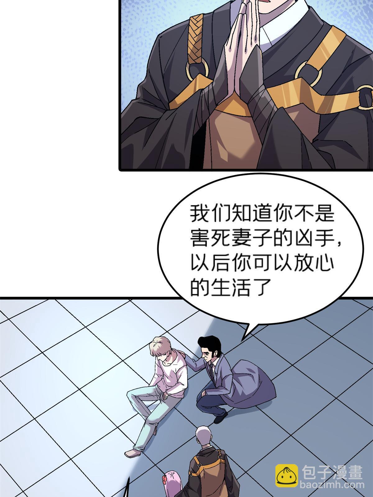 65 普度众生，任重道远(1/2)-第65话