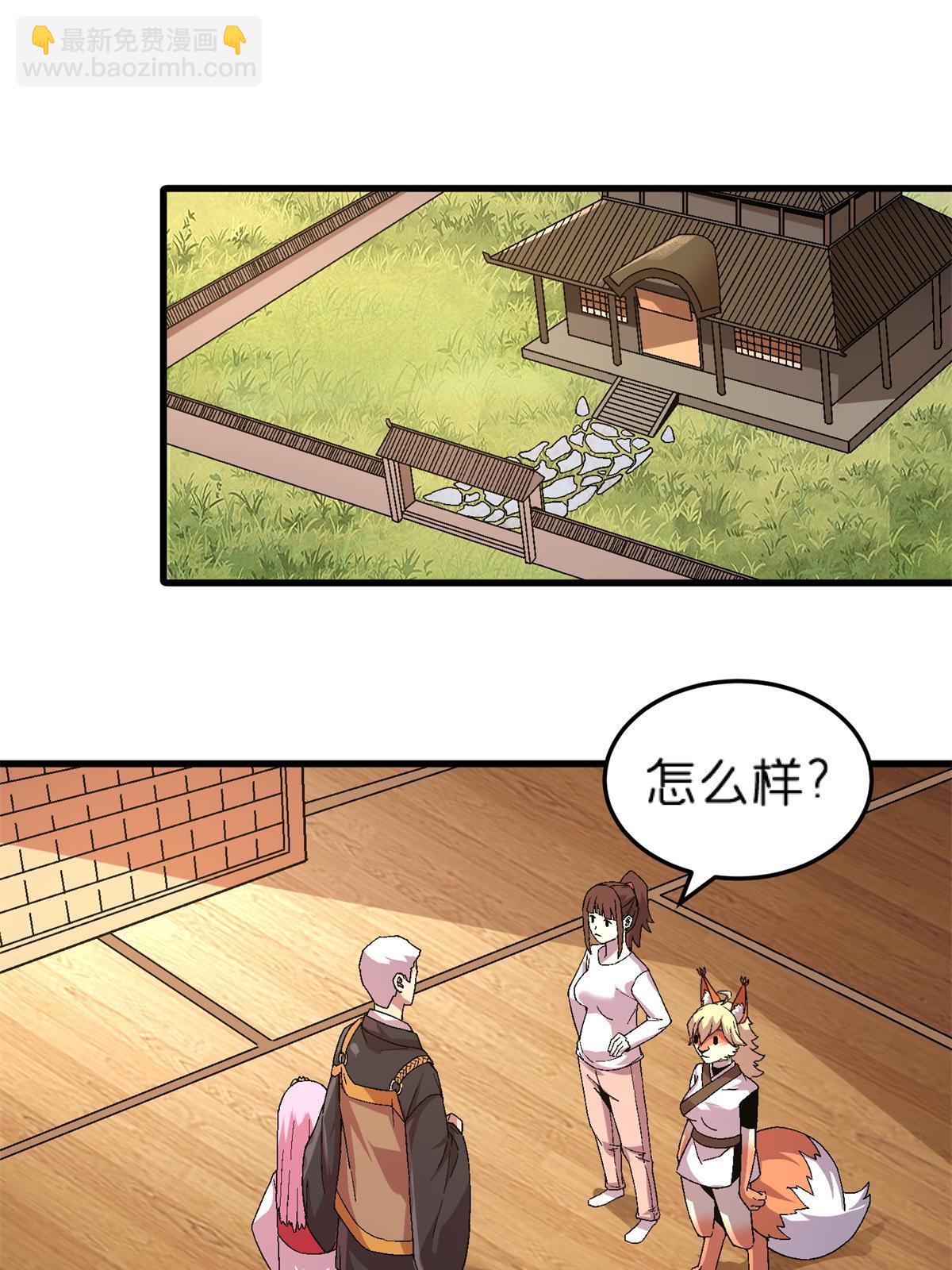 65 普度众生，任重道远(1/2)-第65话