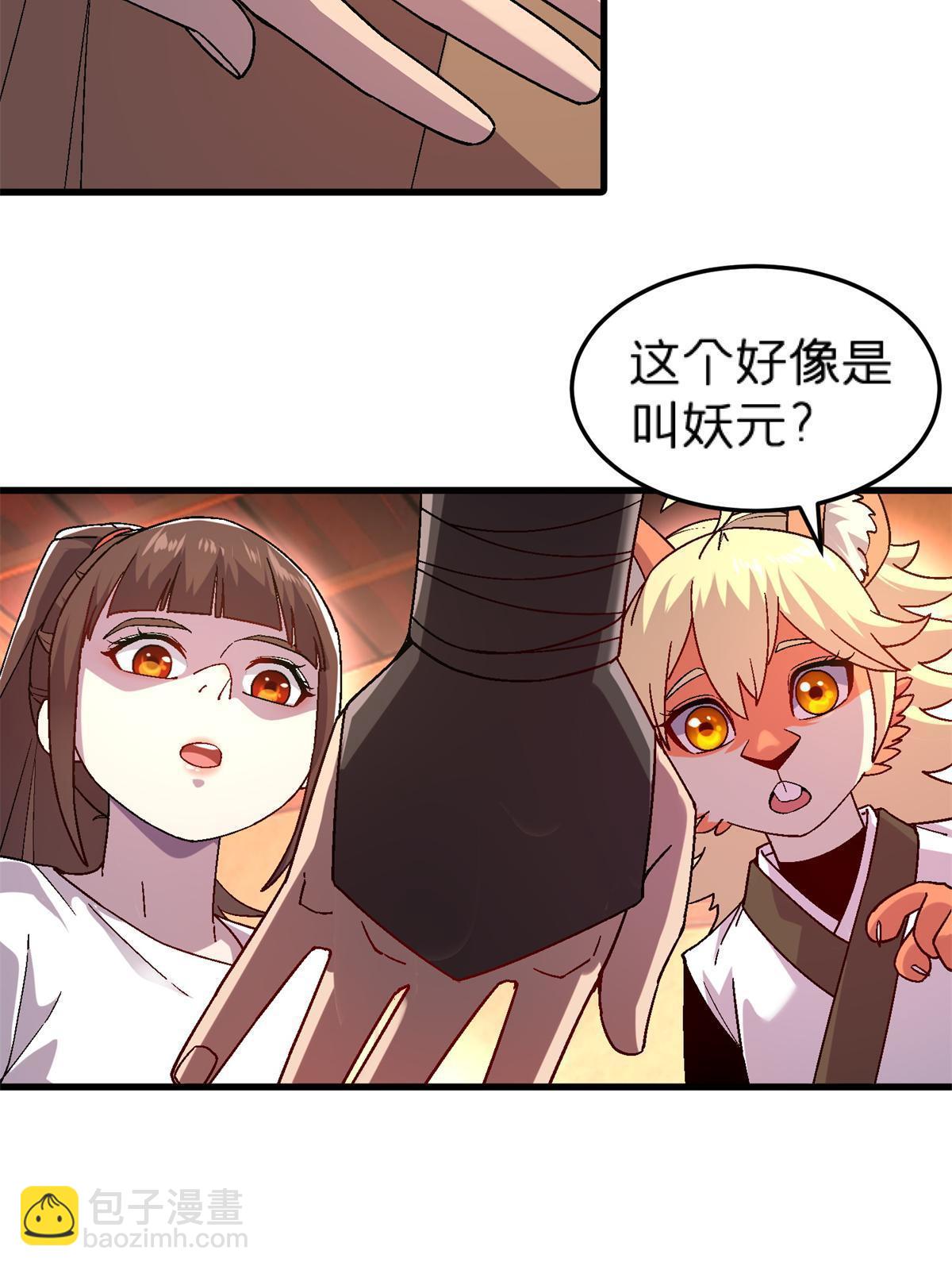 65 普度众生，任重道远(1/2)-第65话