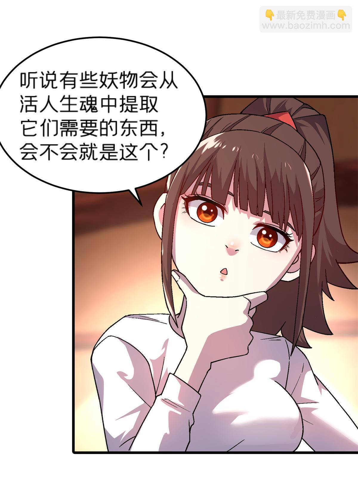 65 普度众生，任重道远(1/2)-第65话