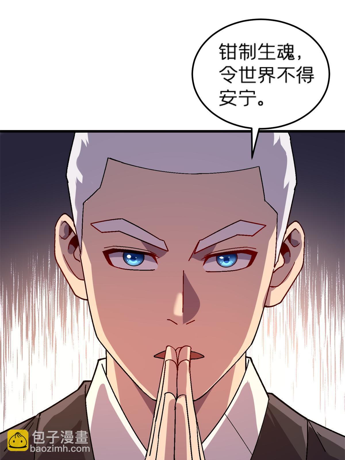 65 普度众生，任重道远(1/2)-第65话