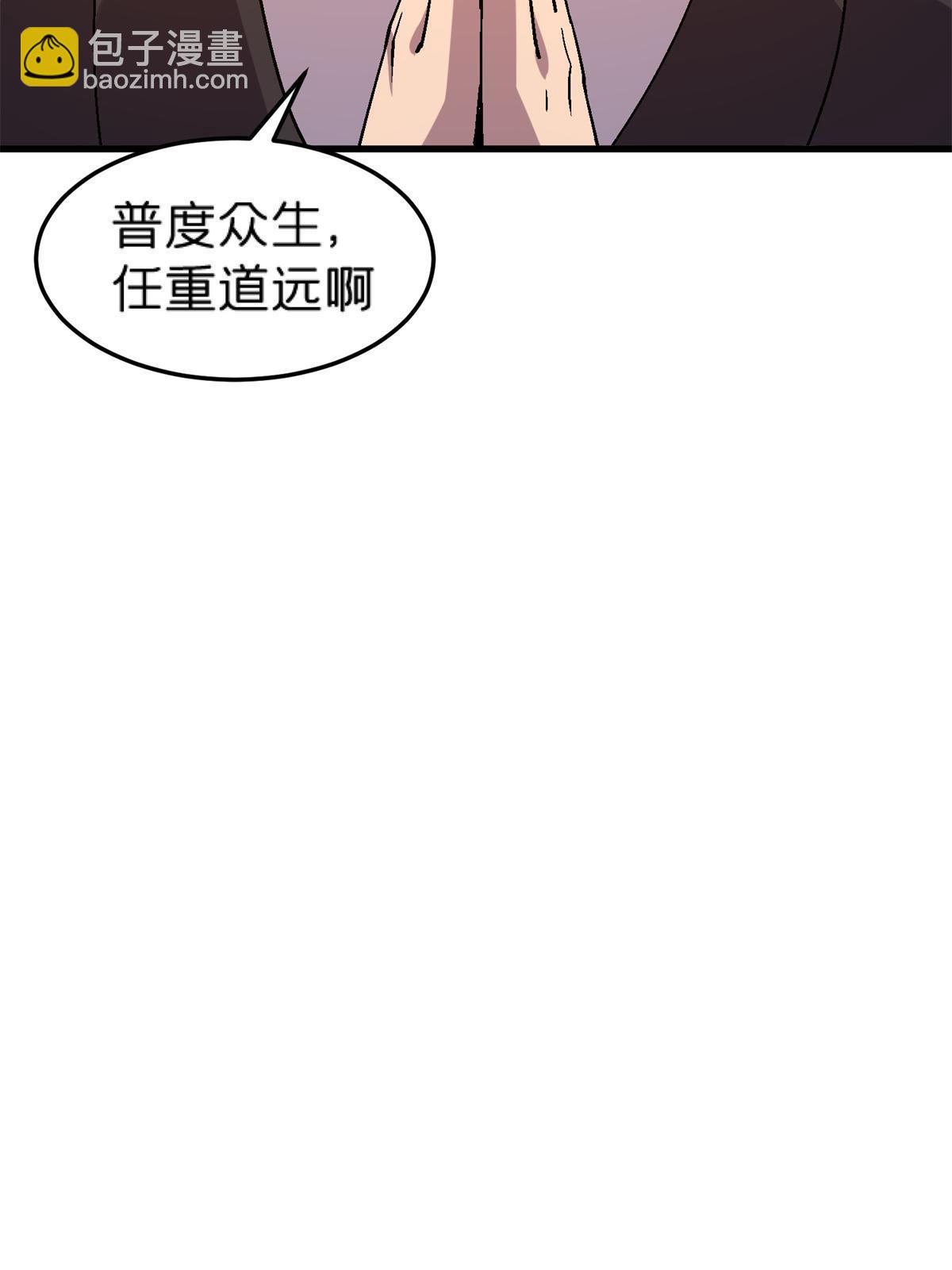 65 普度众生，任重道远(1/2)-第65话