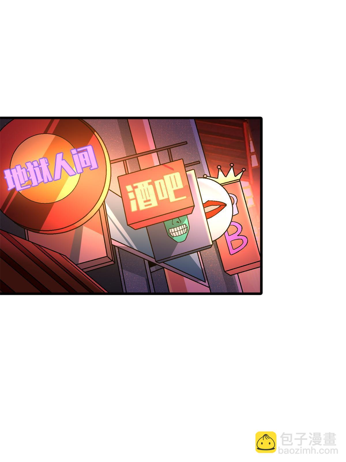 65 普度众生，任重道远(1/2)-第65话