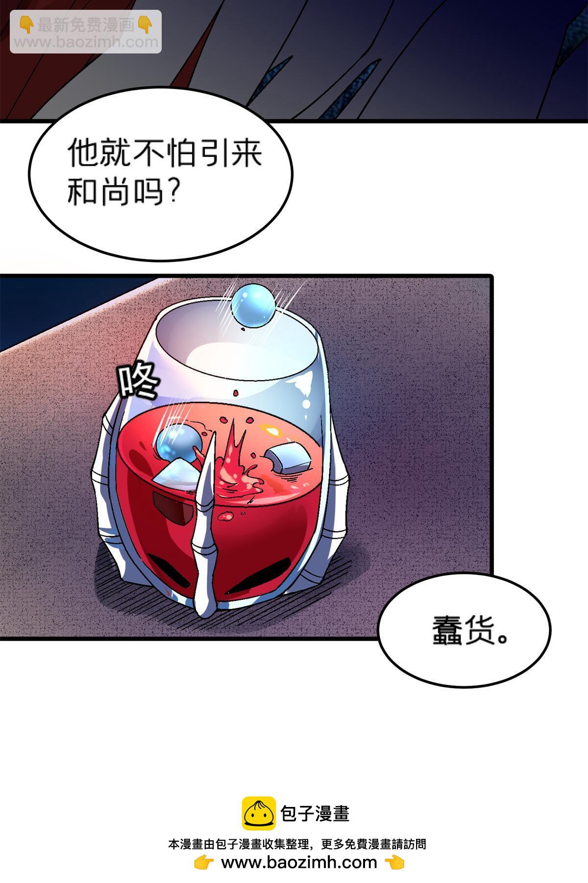 65 普度众生，任重道远(1/2)-第65话