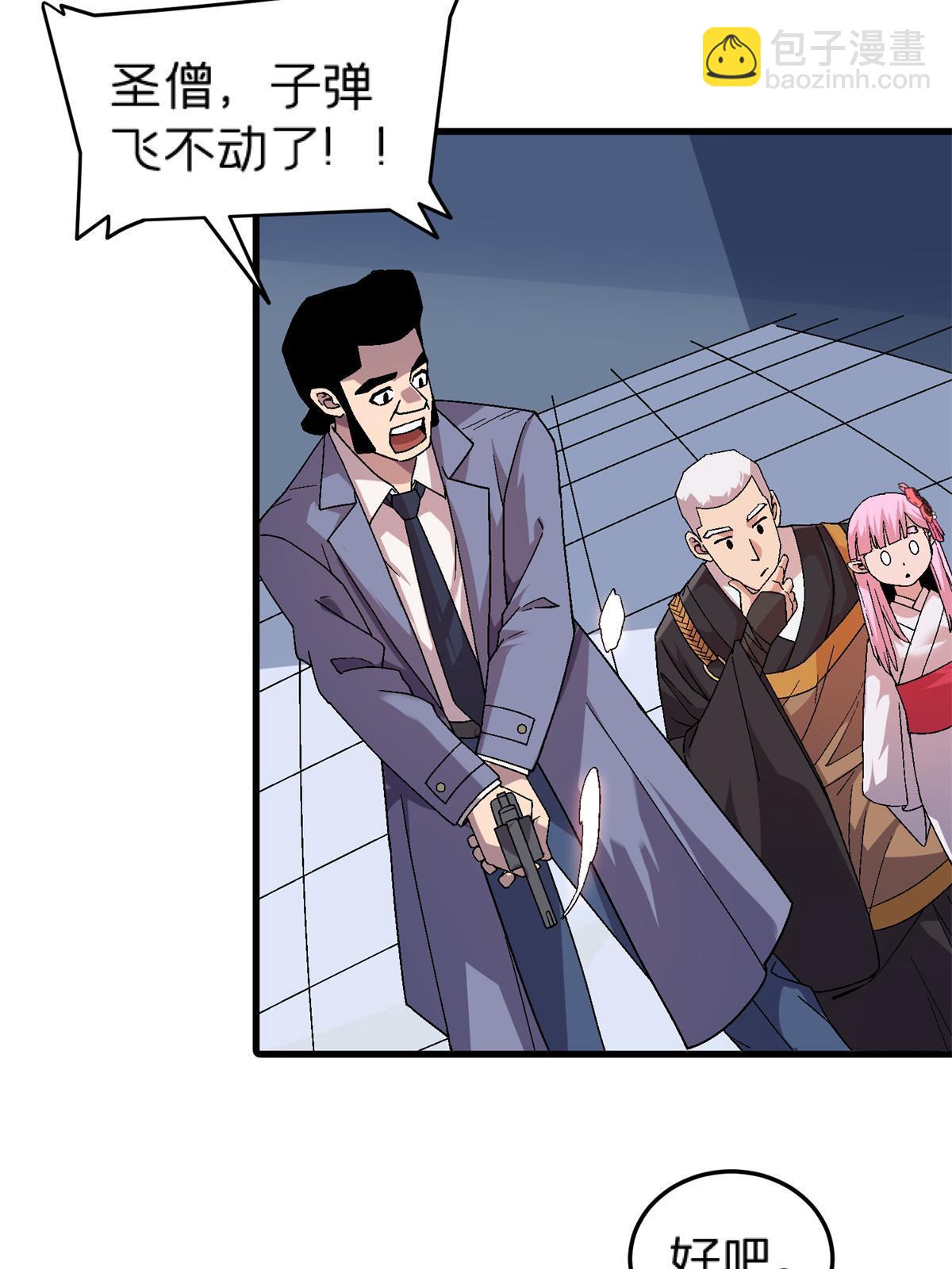 65 普度众生，任重道远(1/2)-第65话