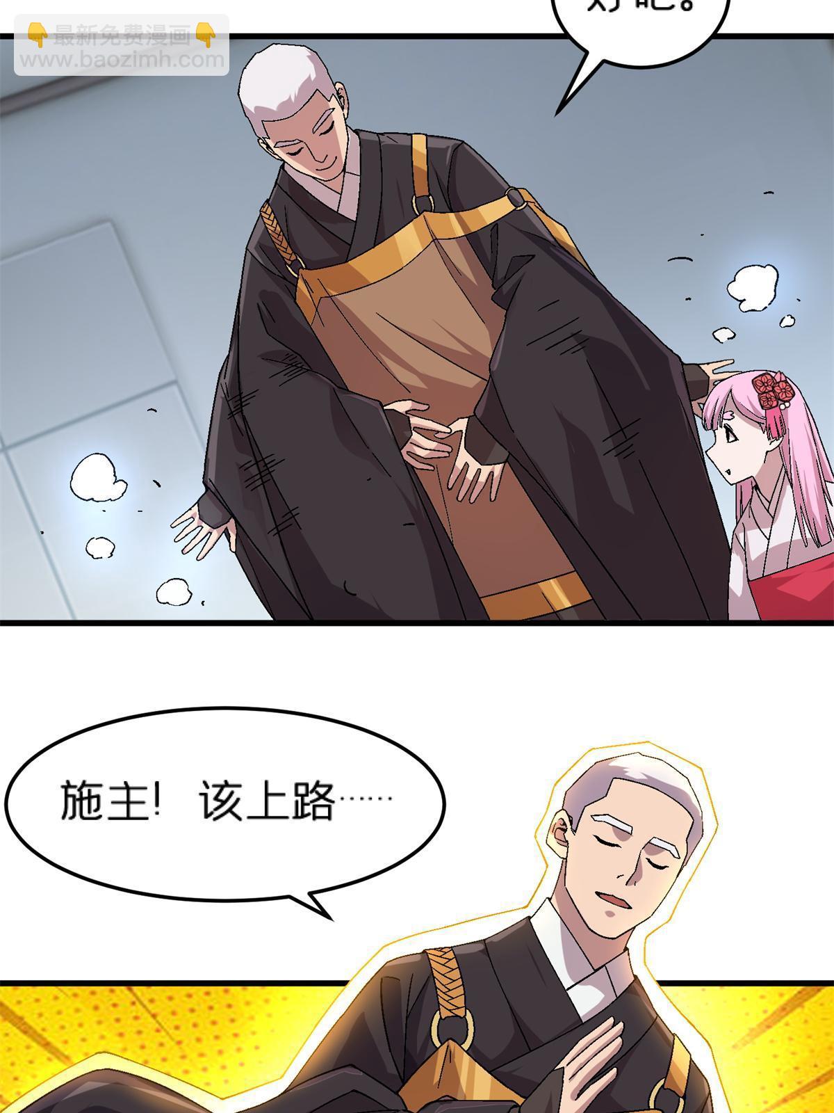 65 普度众生，任重道远(1/2)-第65话