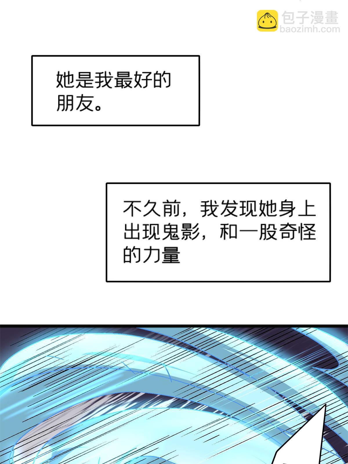 67 一言为定-第67话