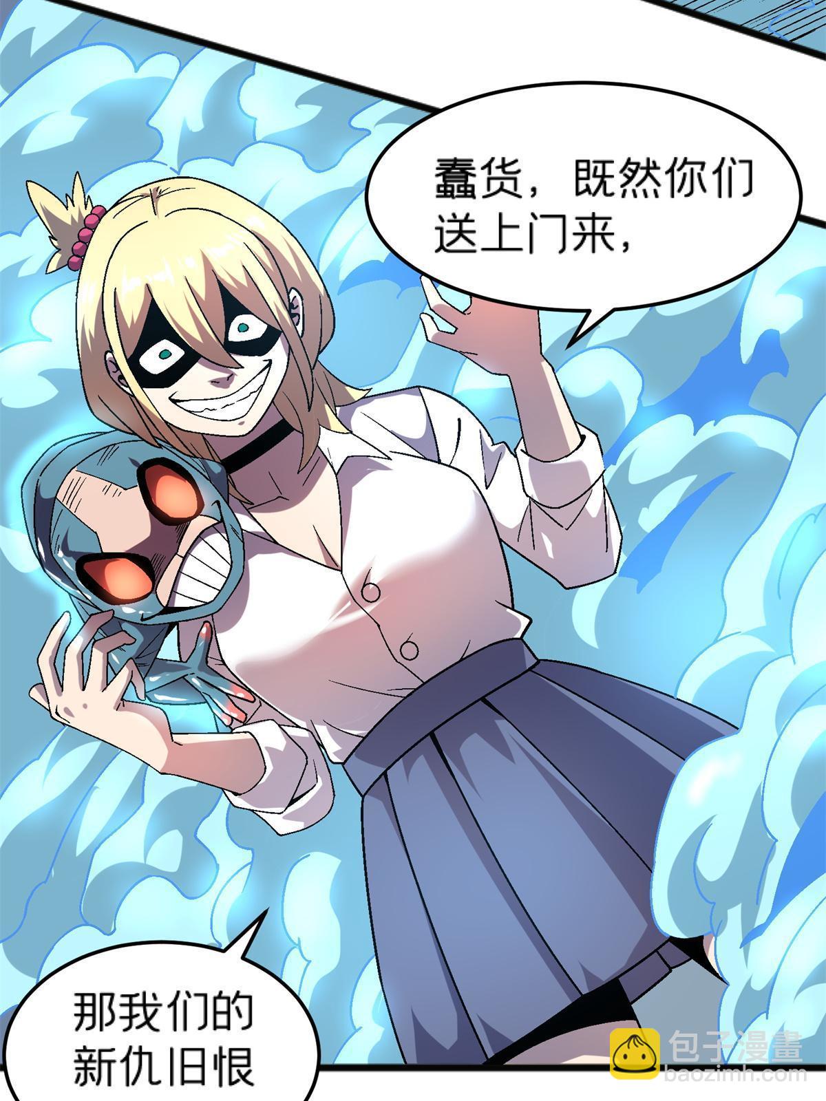 67 一言为定-第67话