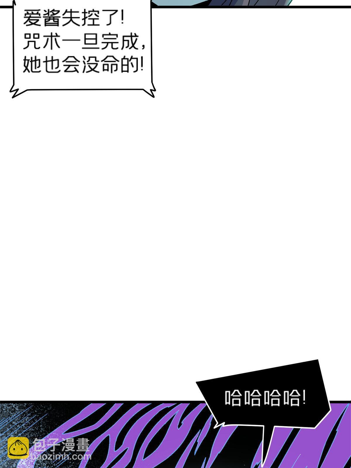 67 一言为定-第67话