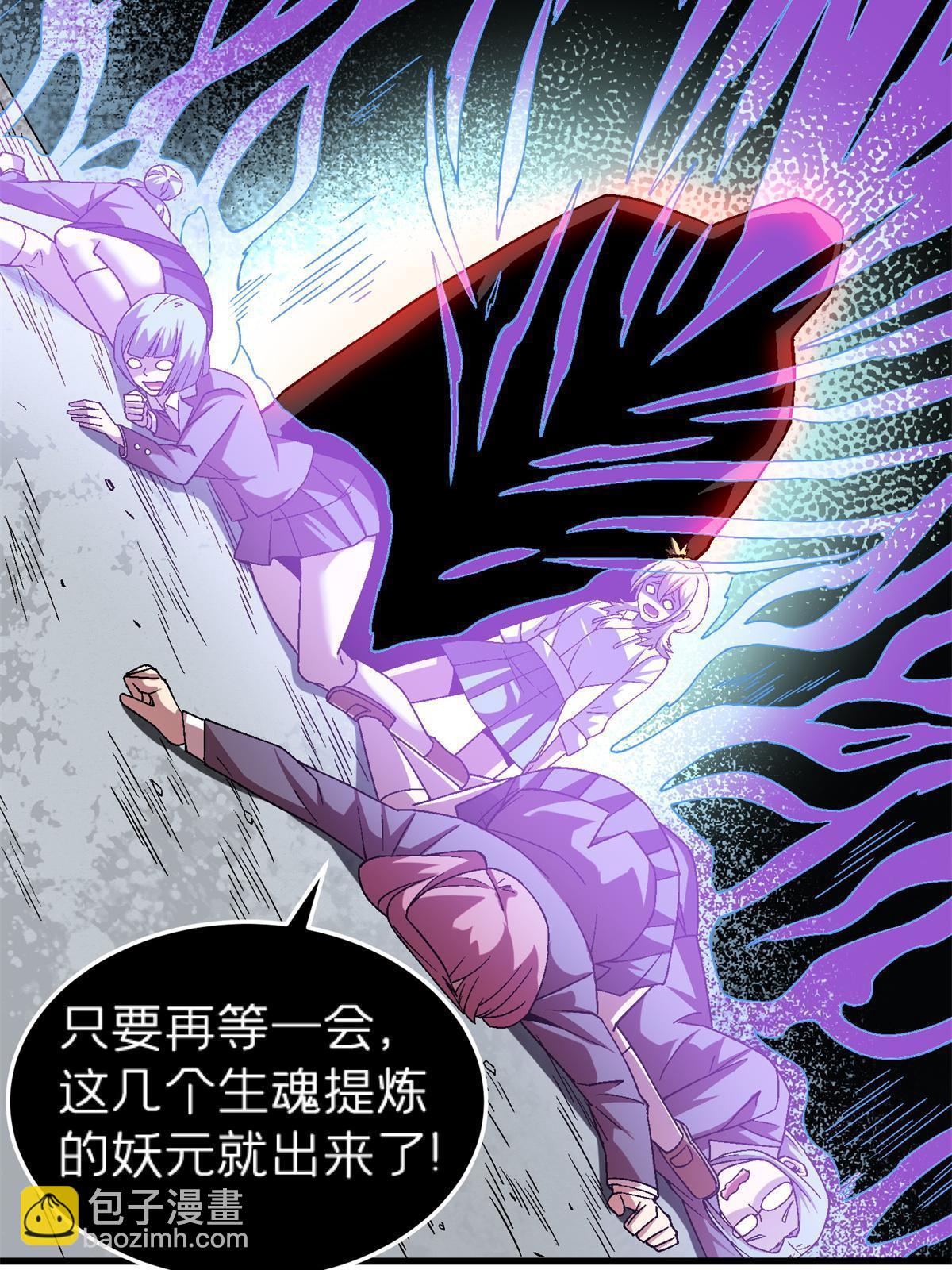 67 一言为定-第67话