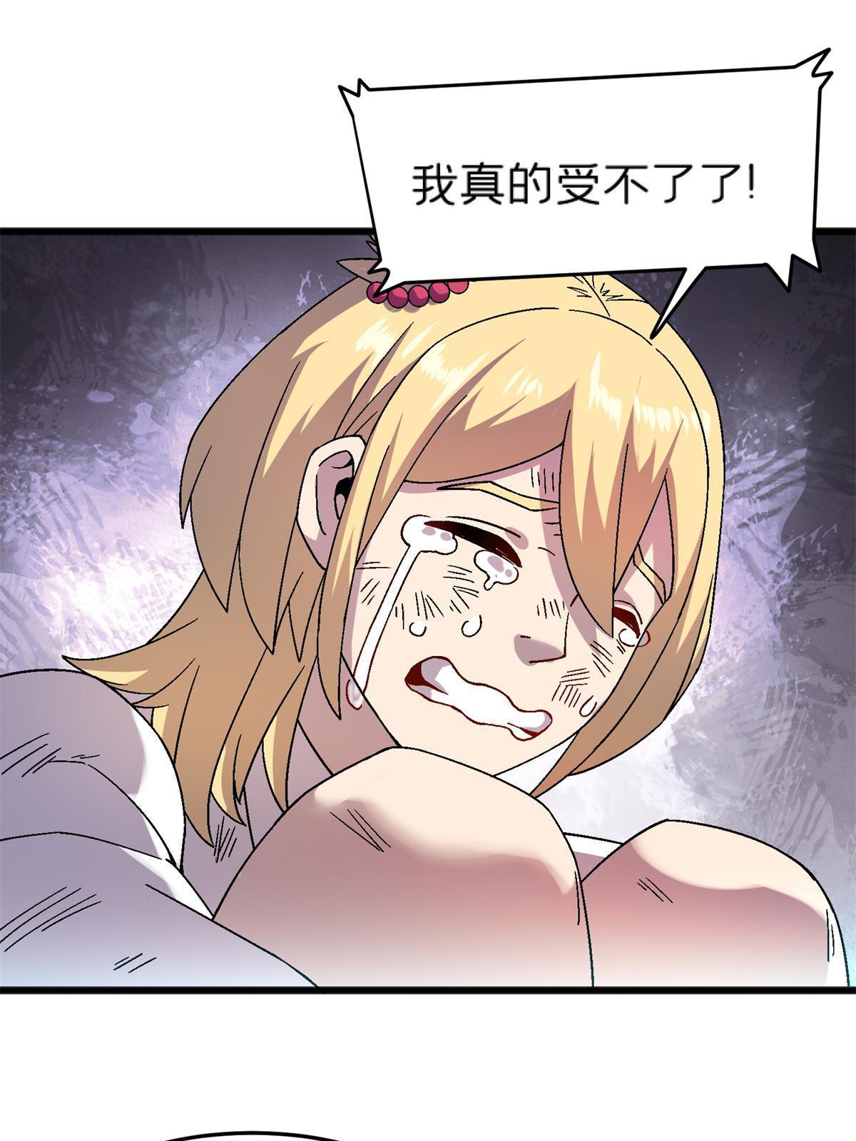 67 一言为定-第67话