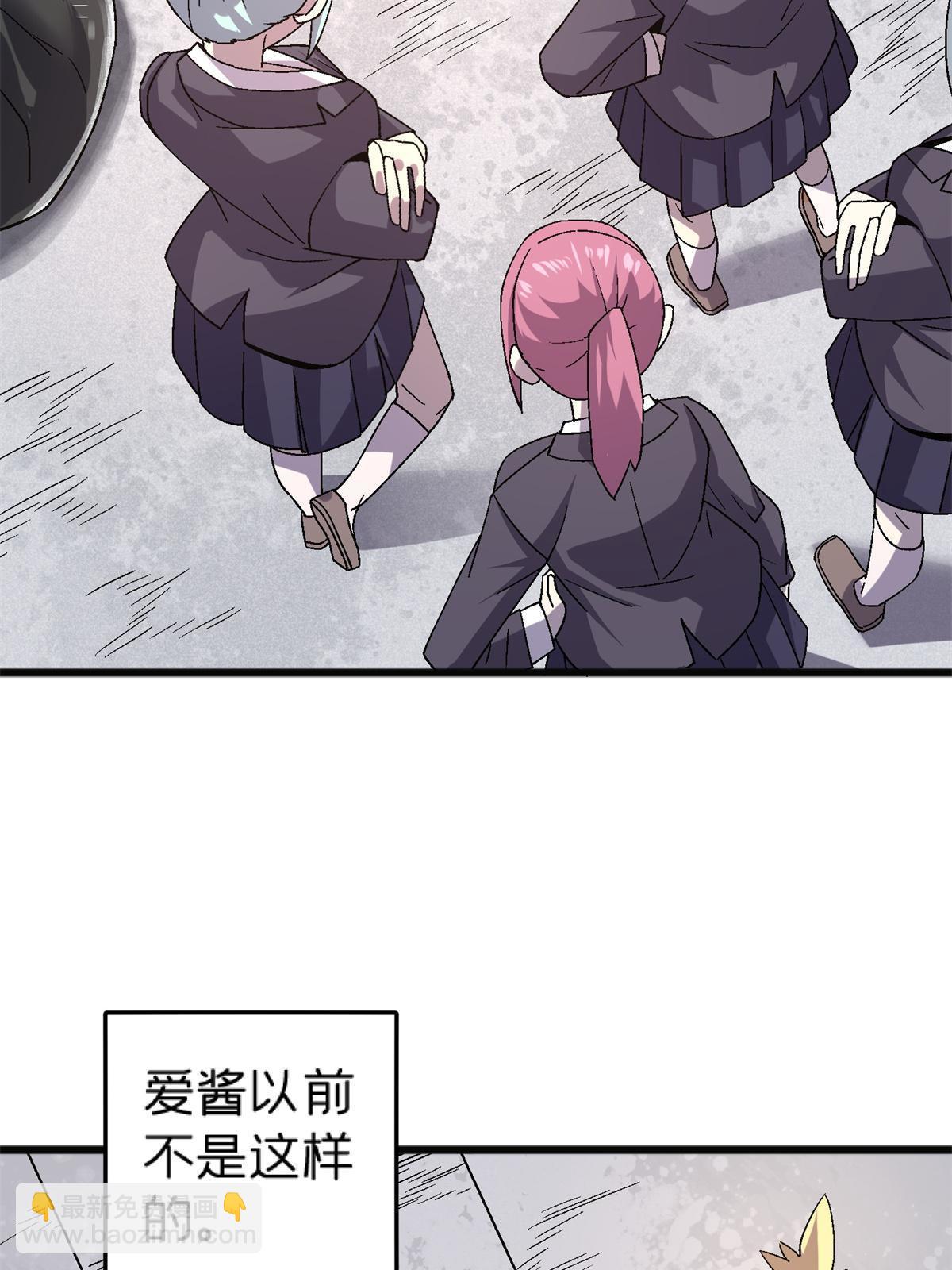 67 一言为定-第67话