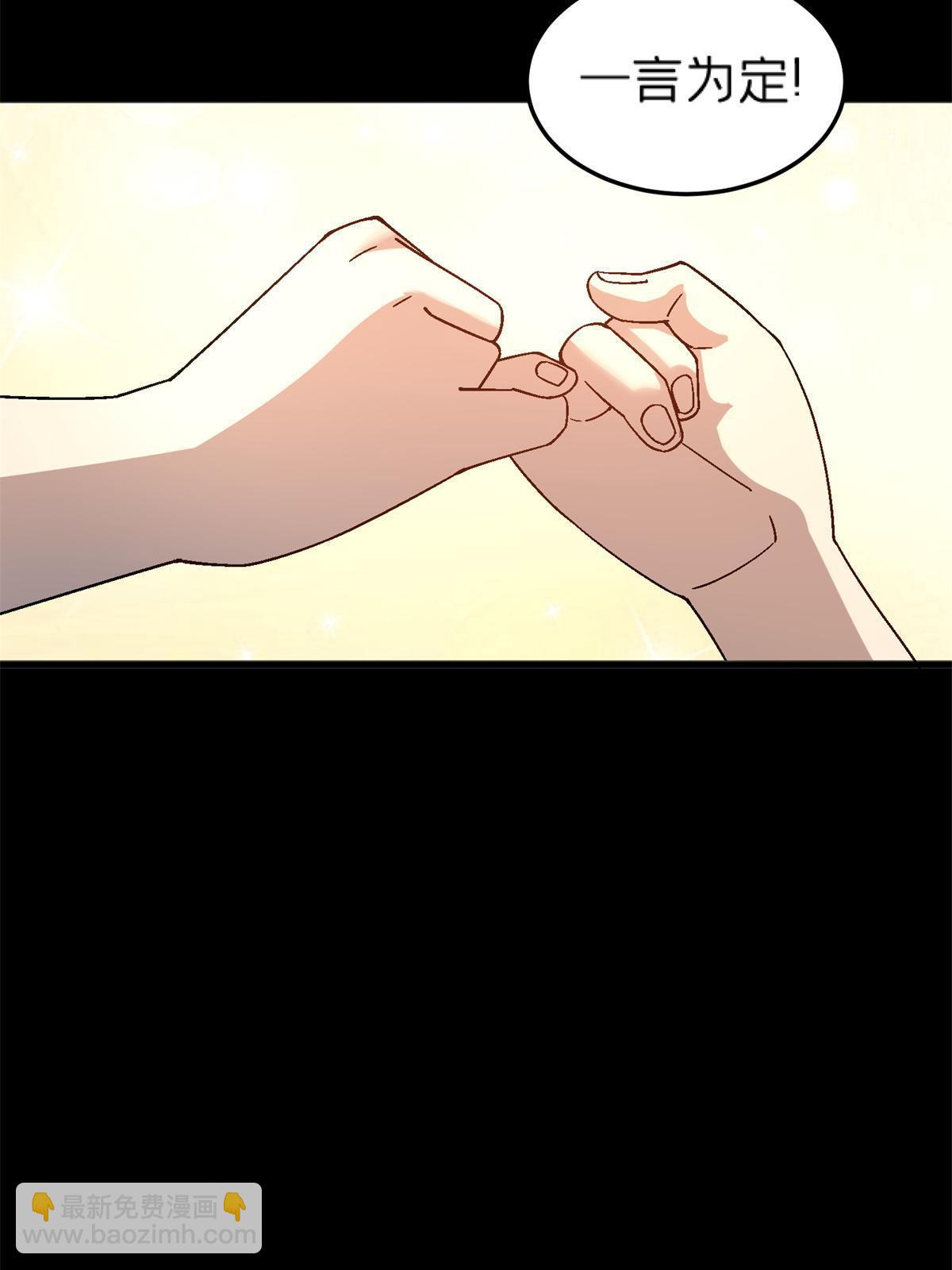 67 一言为定-第67话