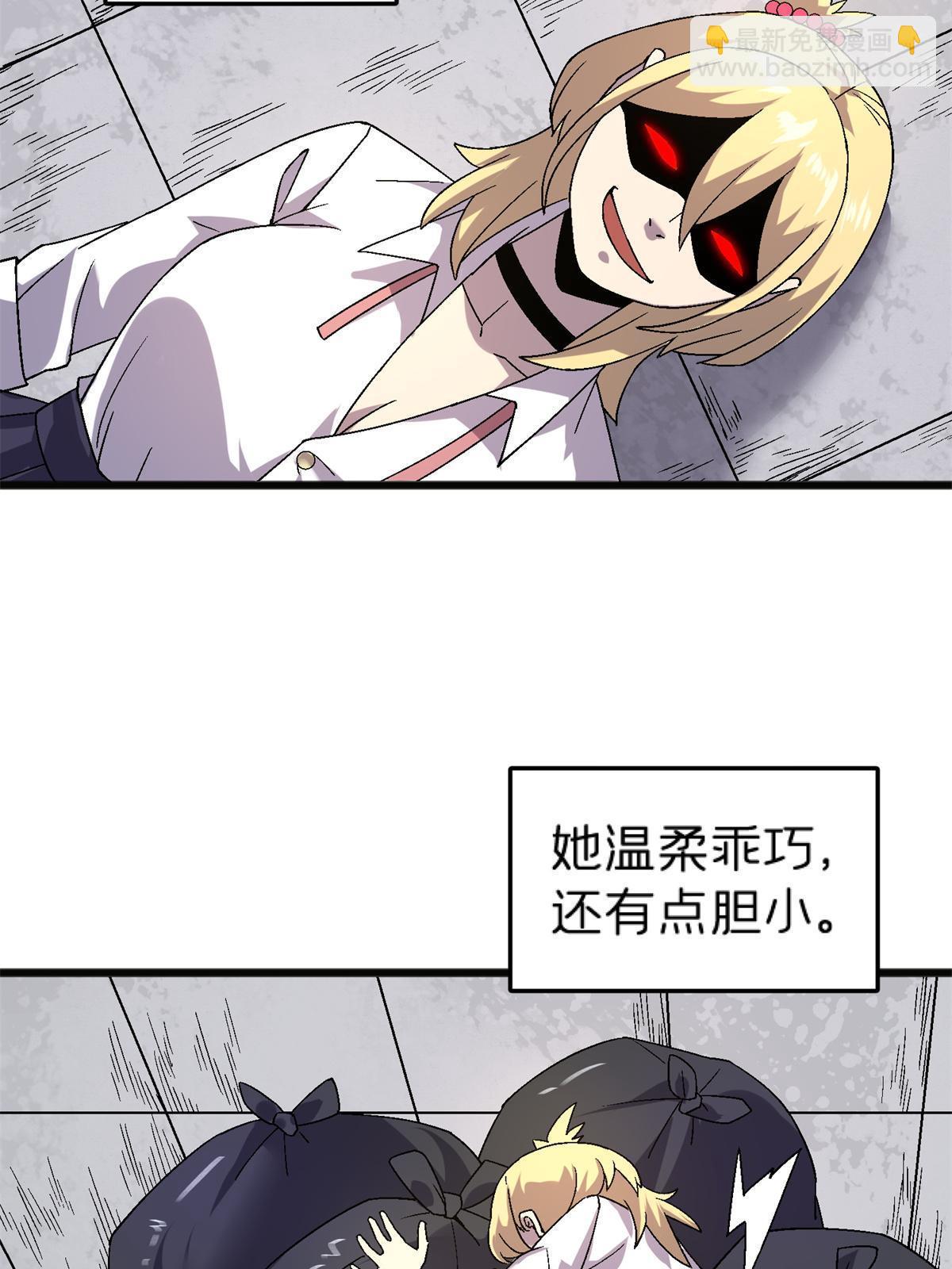 67 一言为定-第67话