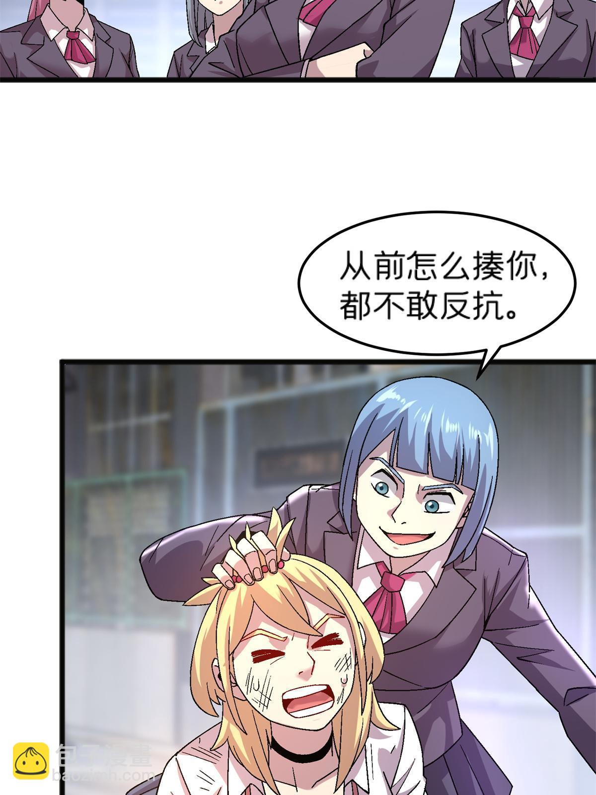 67 一言为定-第67话