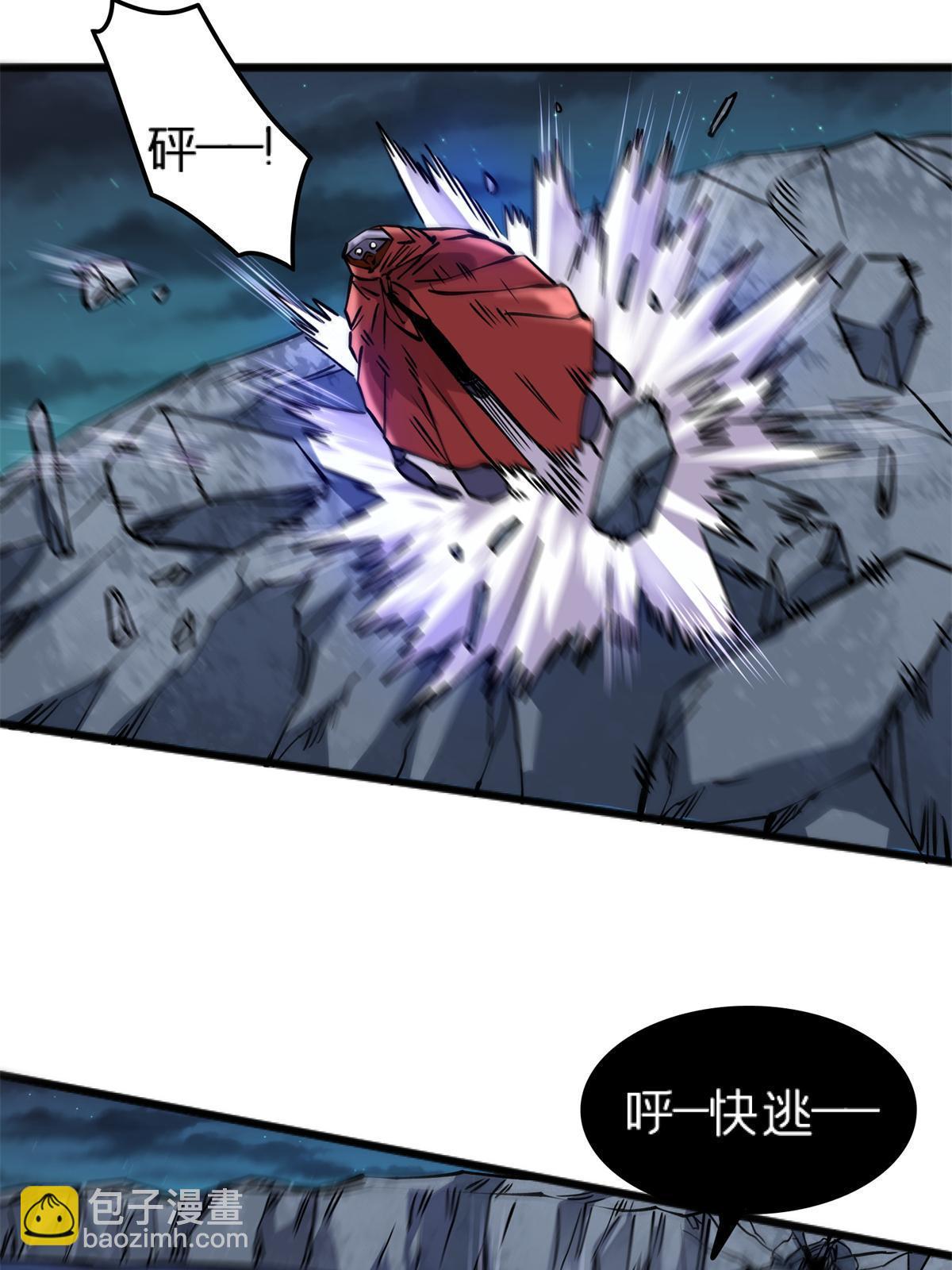 69 一日千里？(1/2)-第69话