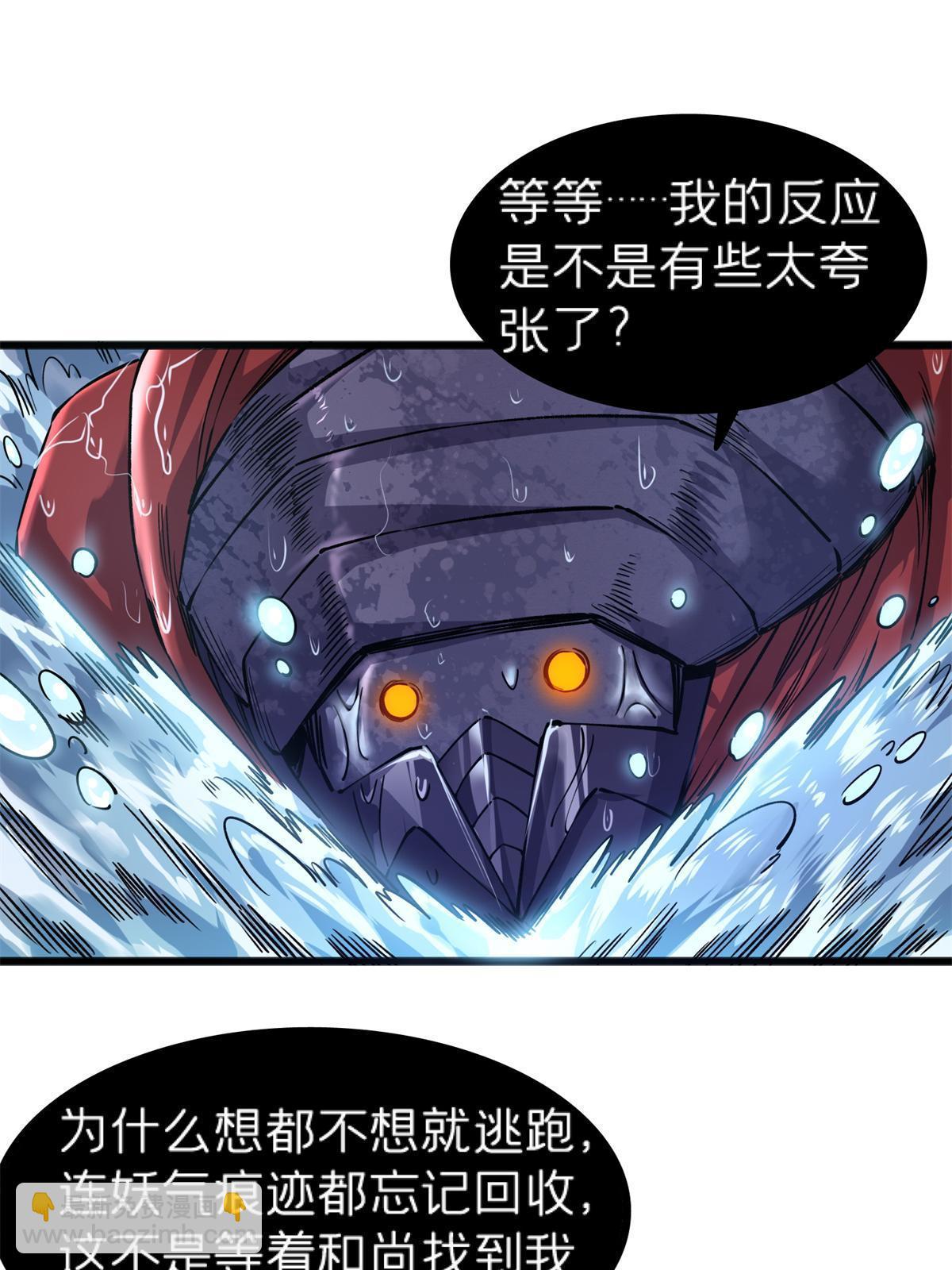 69 一日千里？(1/2)-第69话