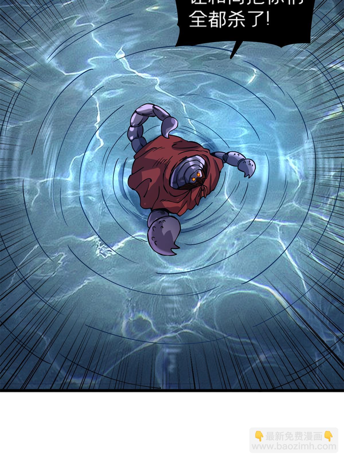 69 一日千里？(1/2)-第69话