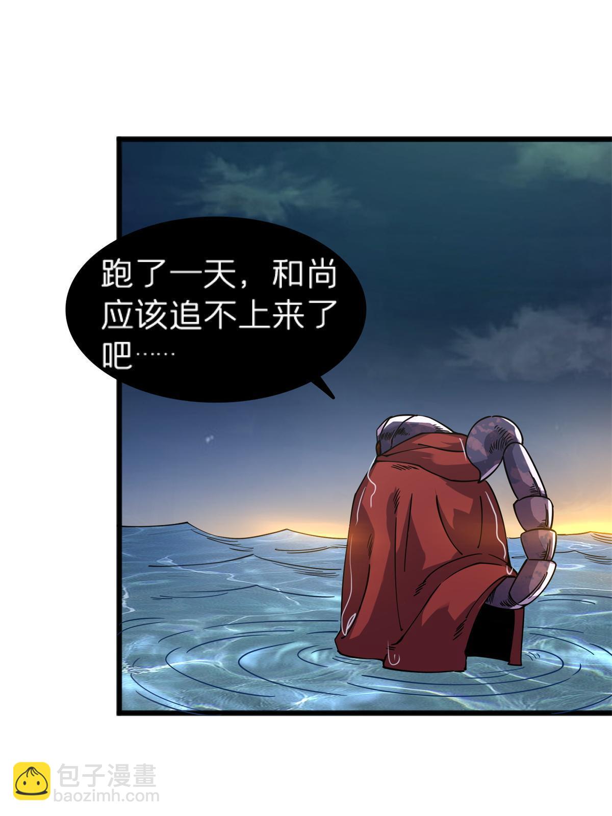 69 一日千里？(1/2)-第69话