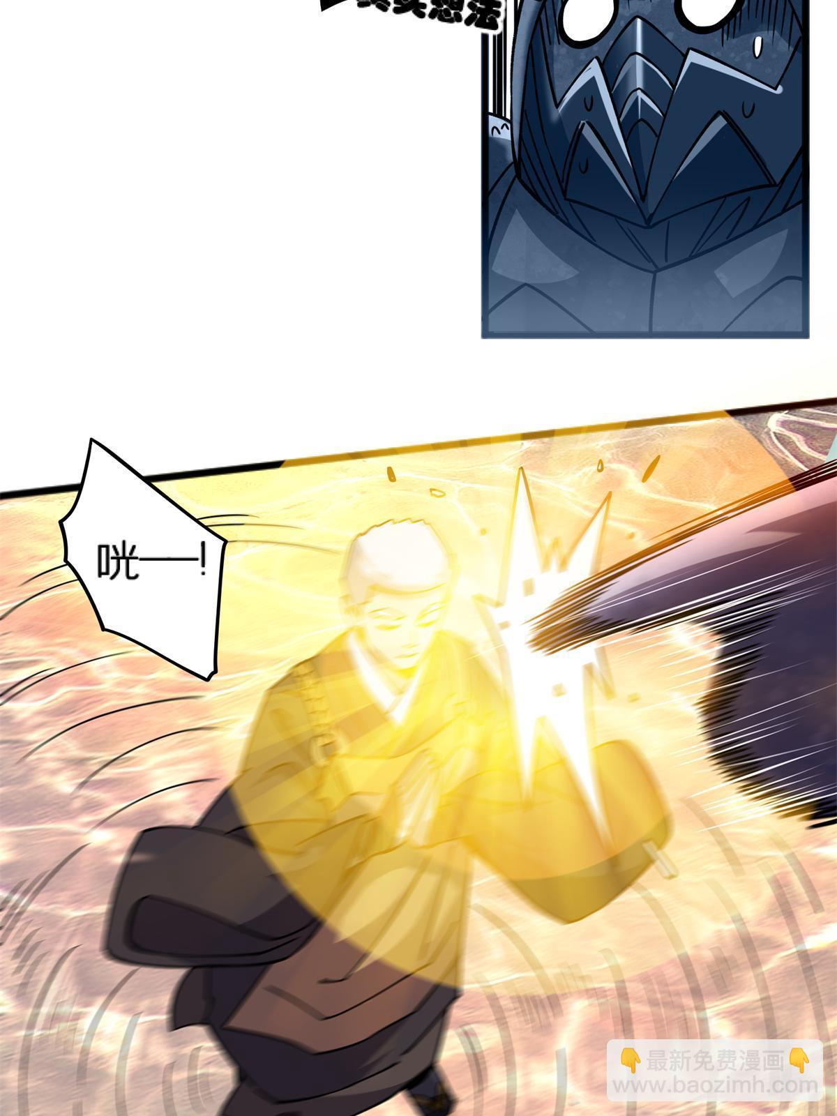 69 一日千里？(1/2)-第69话