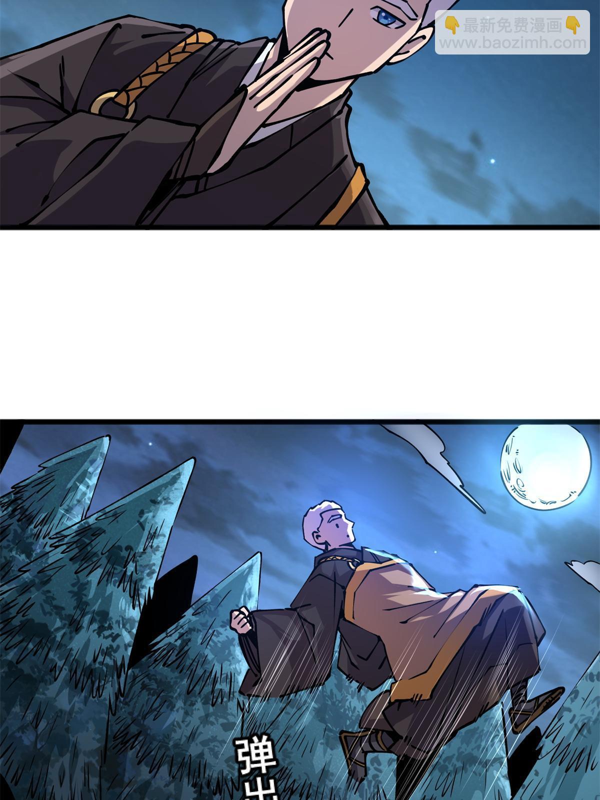 69 一日千里？(1/2)-第69话