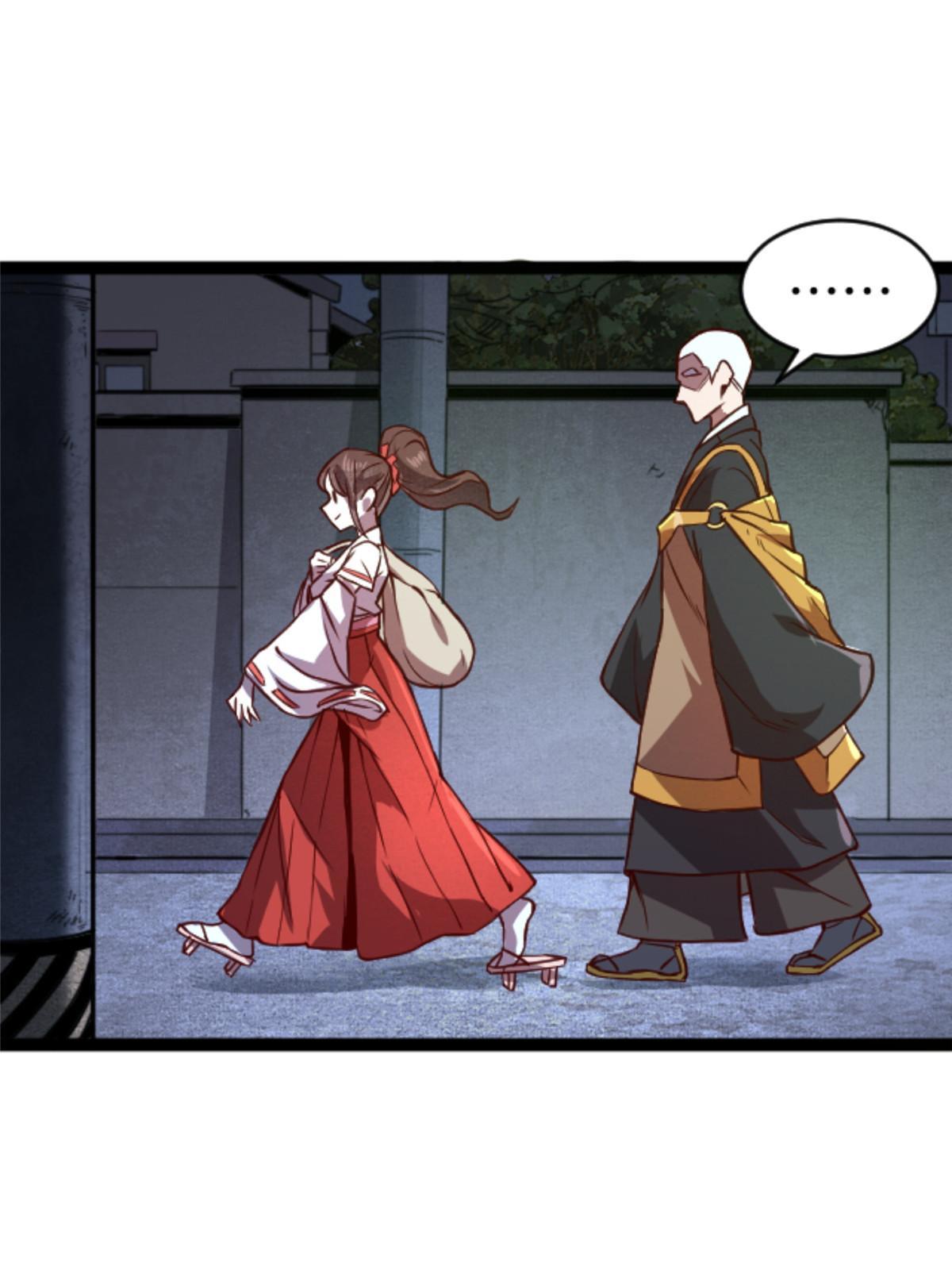 07 心正 你也火了(1/2)-第7话