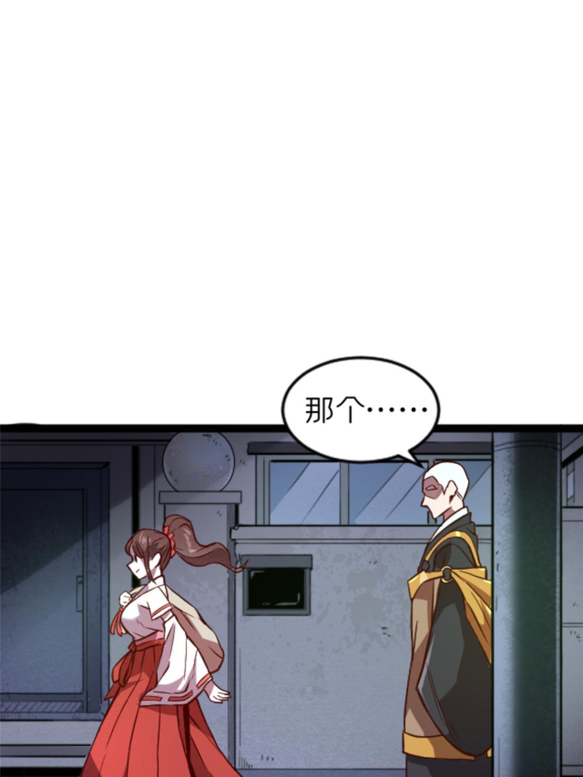 07 心正 你也火了(1/2)-第7话