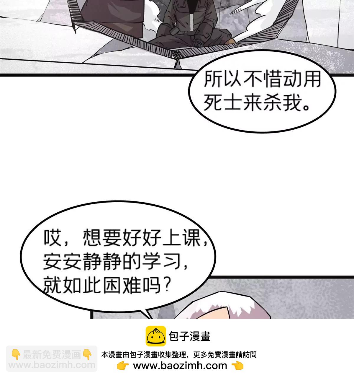 施主，該上路了 - 71 我們沒能擊穿他的防禦(2/3) - 6