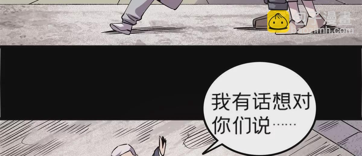 71 我们没能击穿他的防御(1/3)-第71话