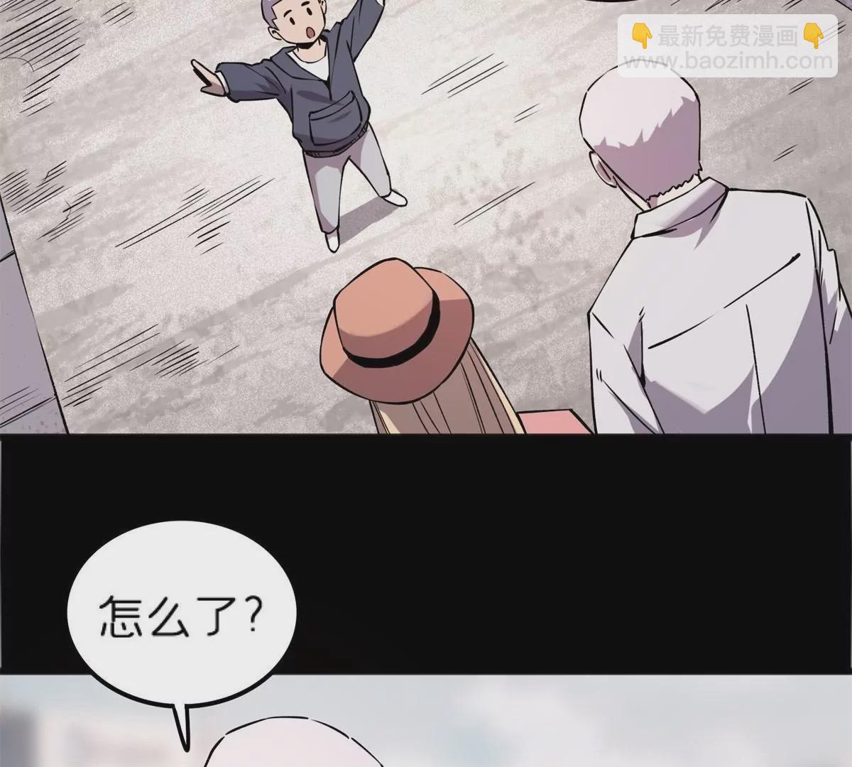 71 我们没能击穿他的防御(1/3)-第71话