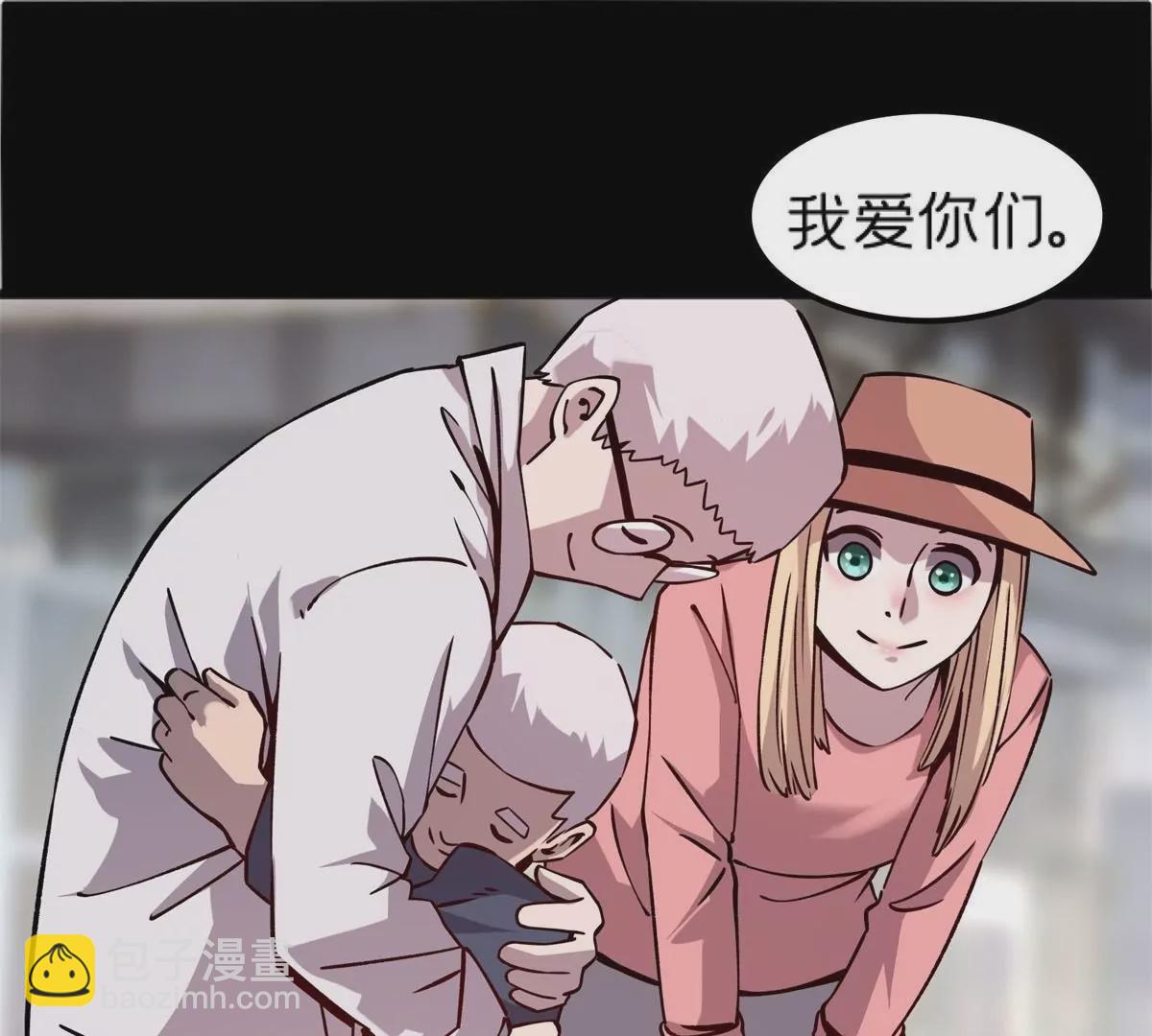 71 我们没能击穿他的防御(1/3)-第71话