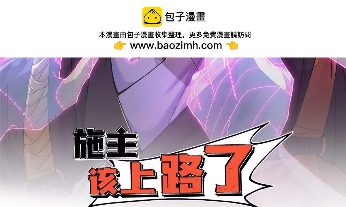 71 我们没能击穿他的防御(1/3)-第71话