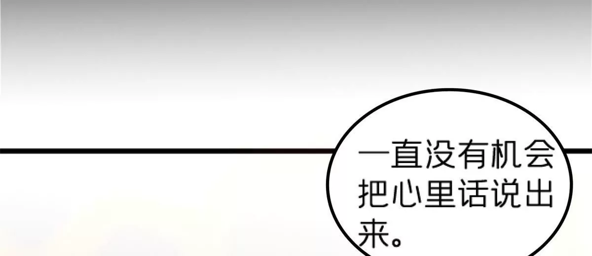 71 我们没能击穿他的防御(1/3)-第71话