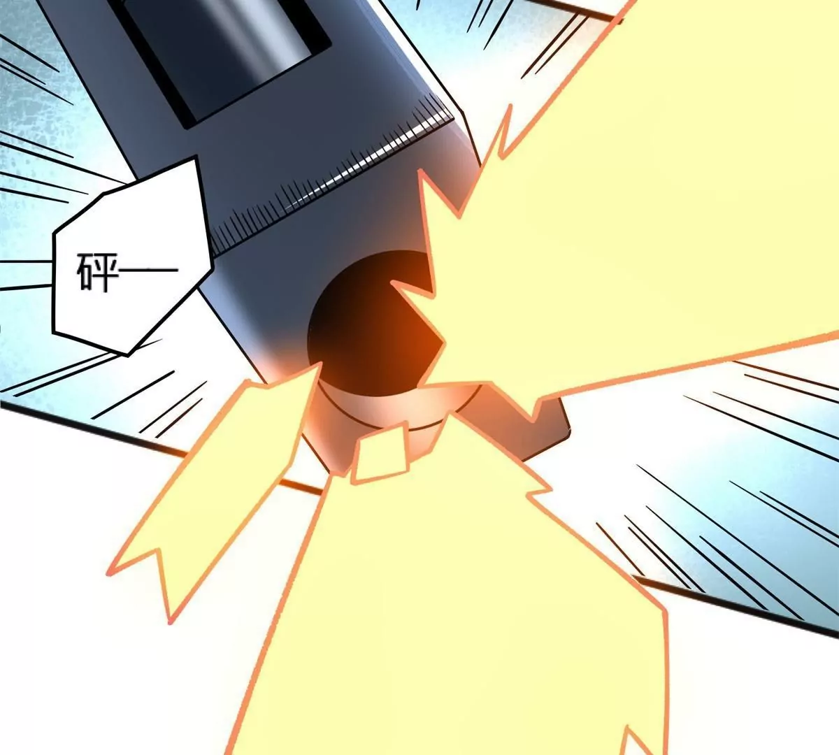 71 我们没能击穿他的防御(1/3)-第71话