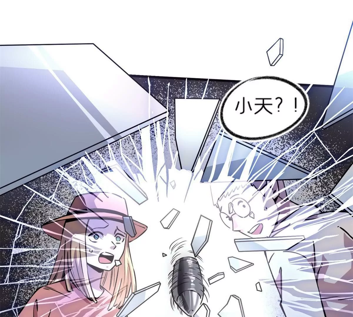 71 我们没能击穿他的防御(1/3)-第71话