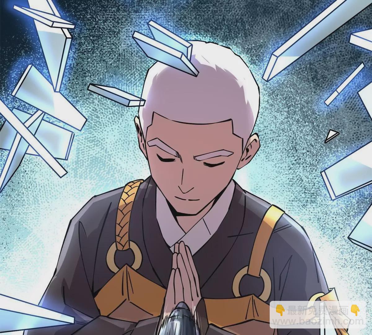 71 我们没能击穿他的防御(1/3)-第71话