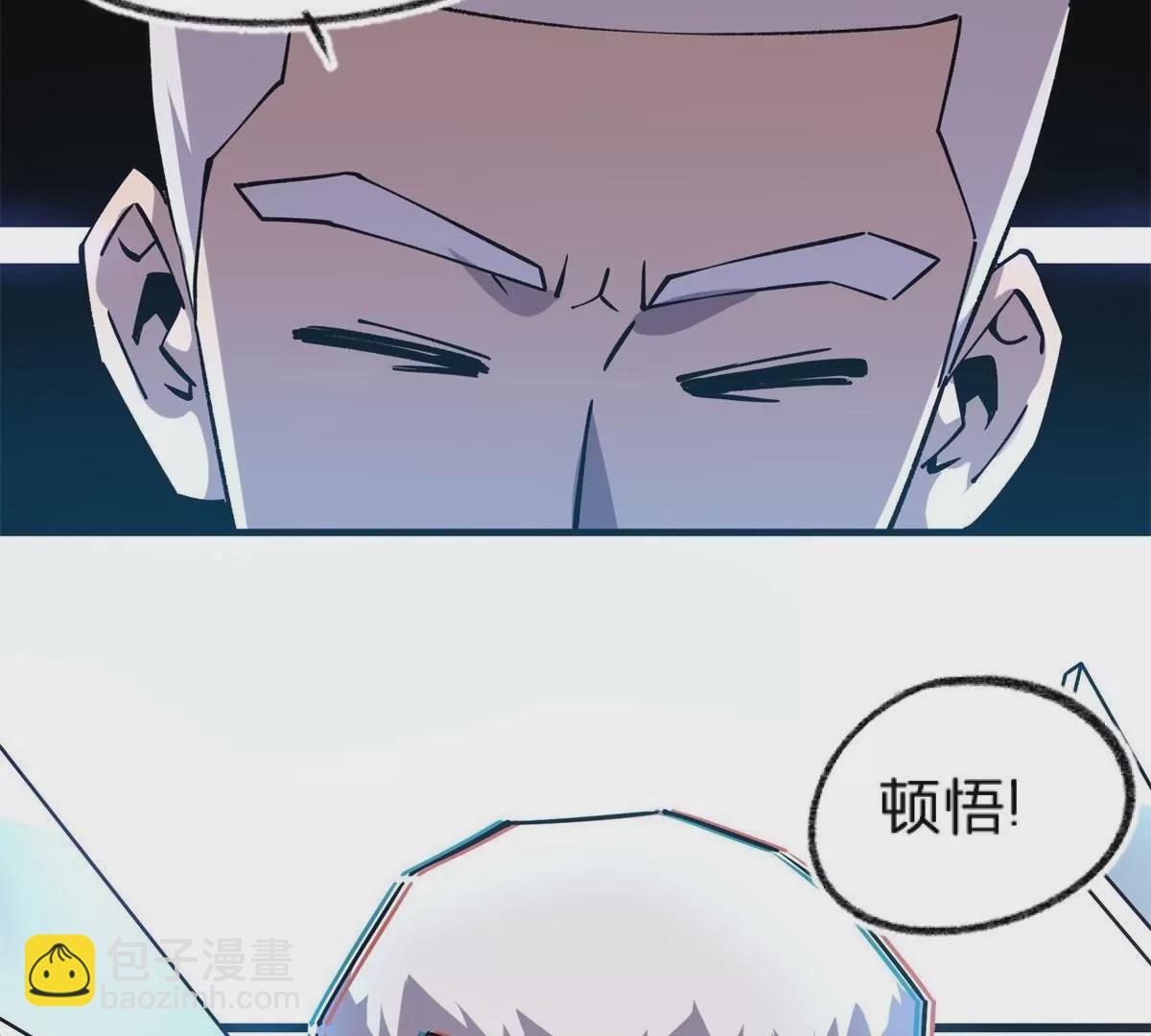 71 我们没能击穿他的防御(1/3)-第71话