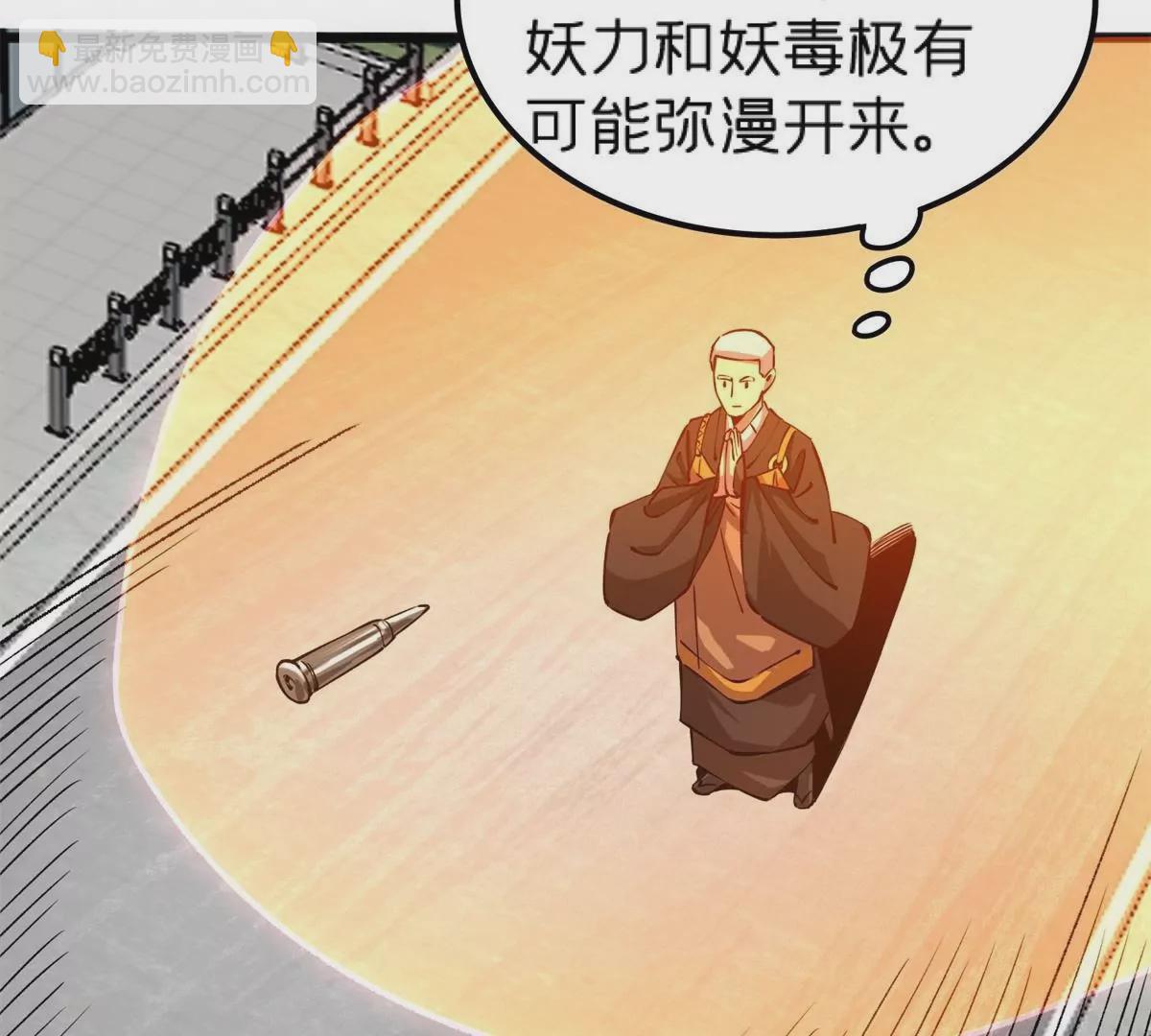 71 我们没能击穿他的防御(1/3)-第71话