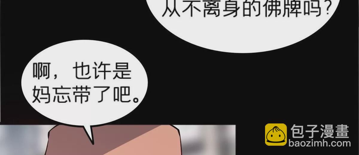 71 我们没能击穿他的防御(1/3)-第71话