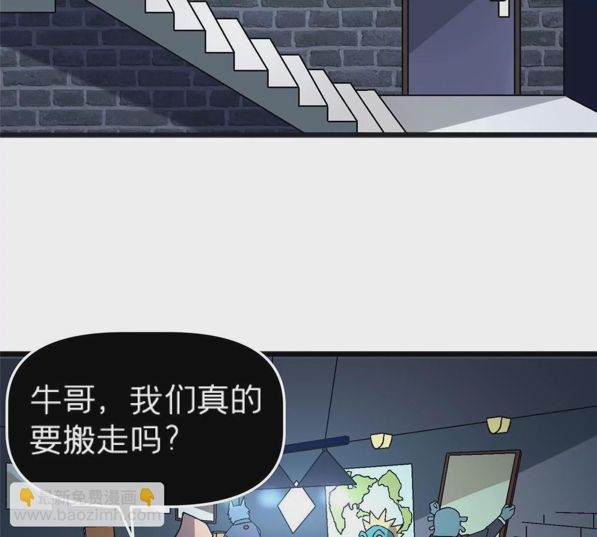 73 毕竟小僧不是坏人(1/3)-第73话