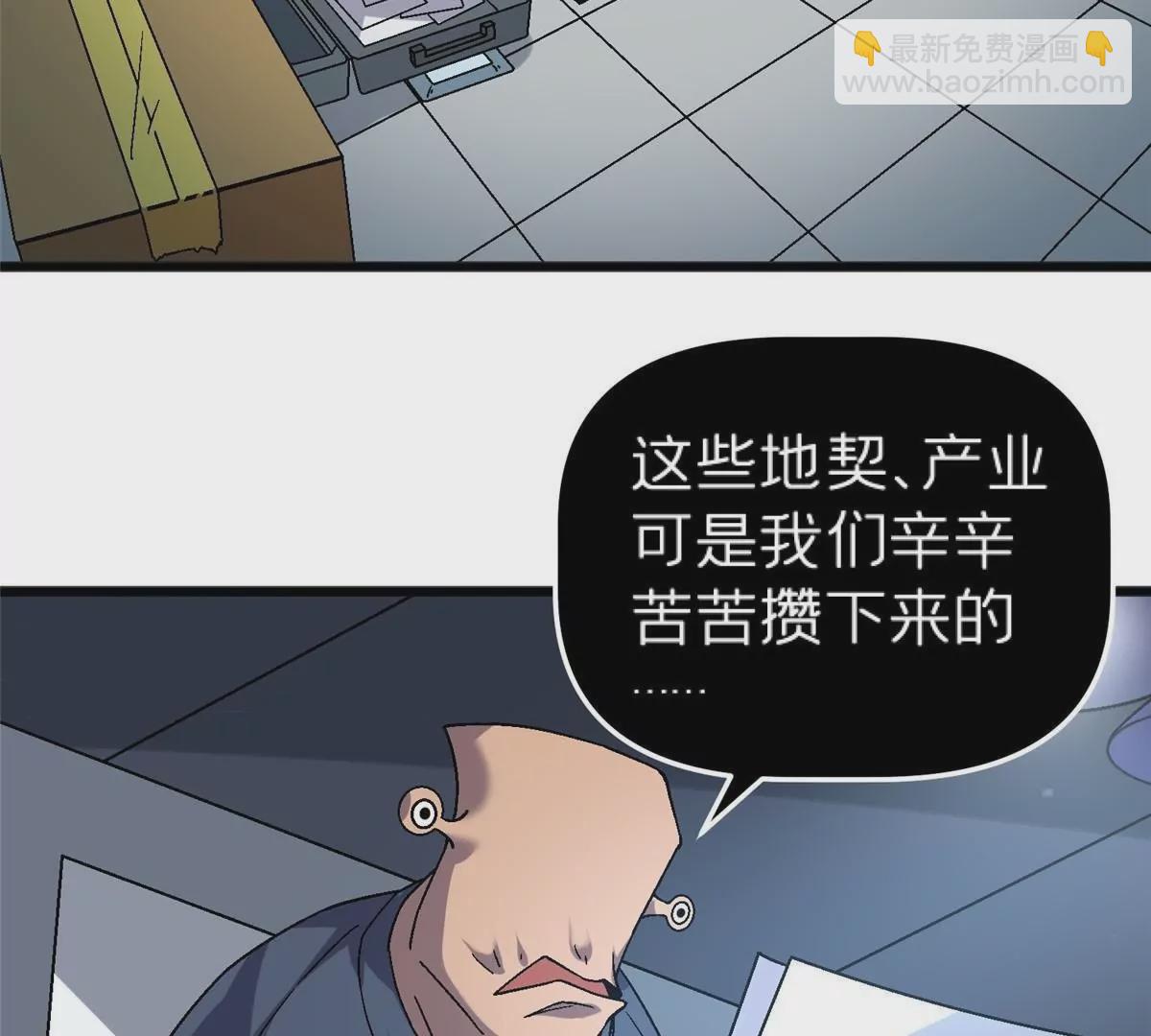 73 毕竟小僧不是坏人(1/3)-第73话