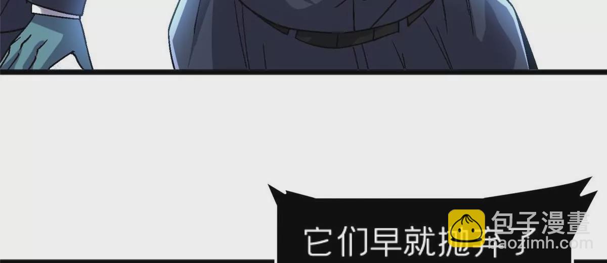 73 毕竟小僧不是坏人(1/3)-第73话